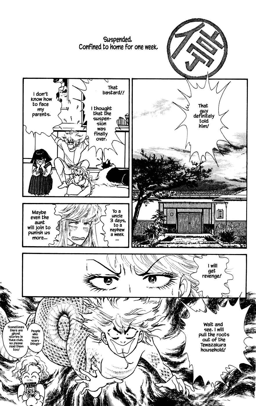 Page 19 Chapter 22.1 Yukan Club