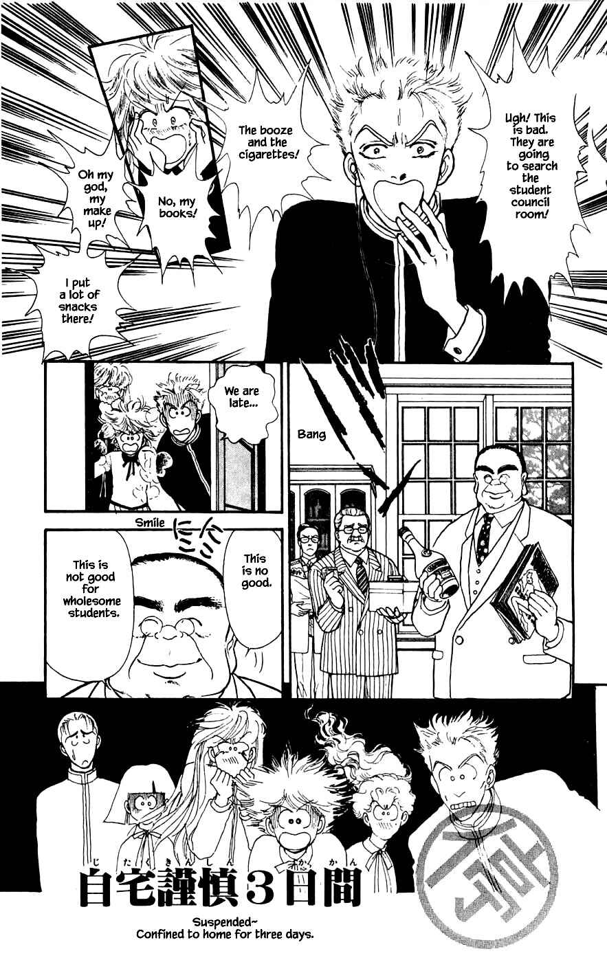 Page 7 Chapter 22.1 Yukan Club