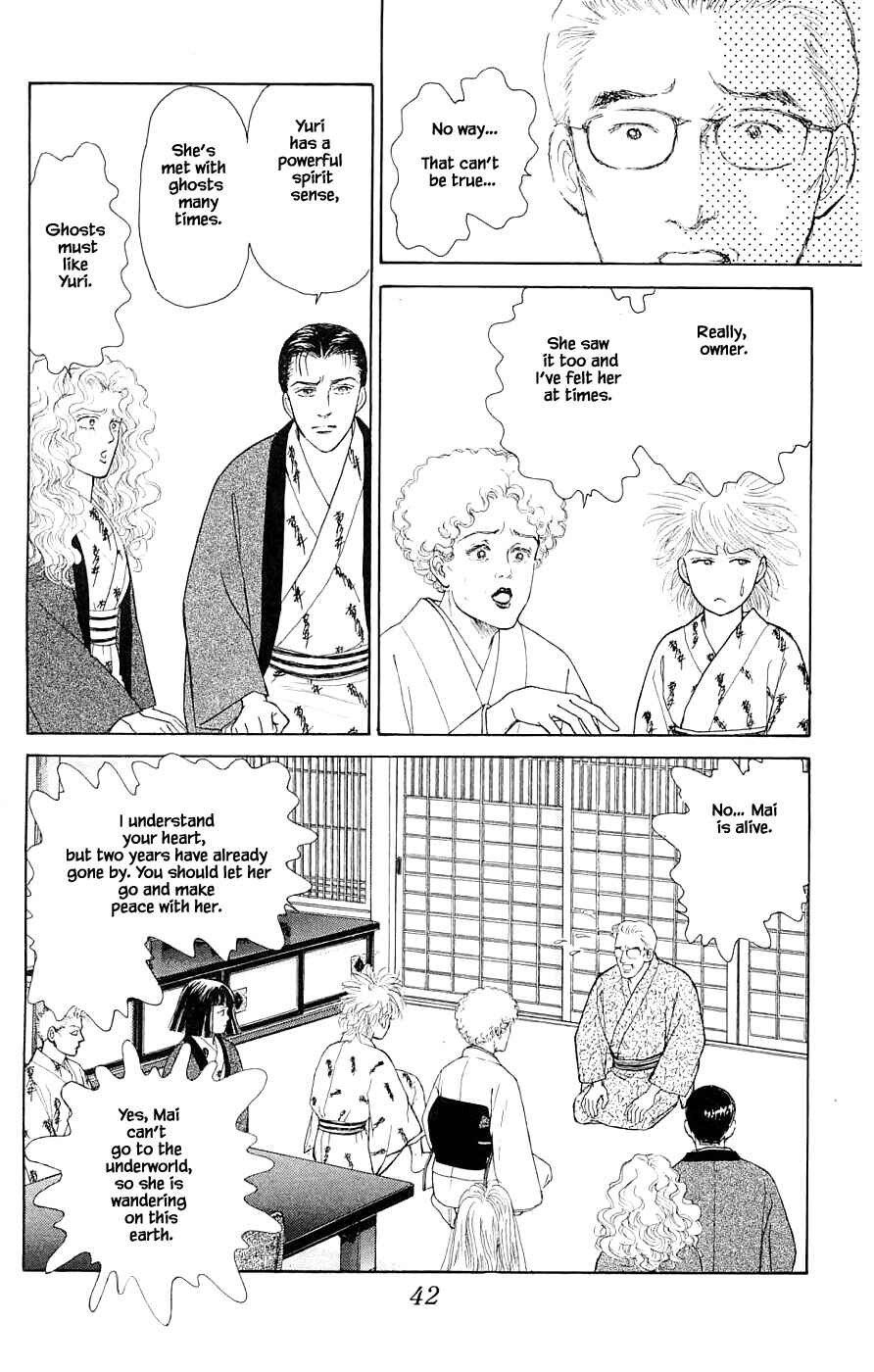 Page 11 Chapter 34.3 Yukan Club