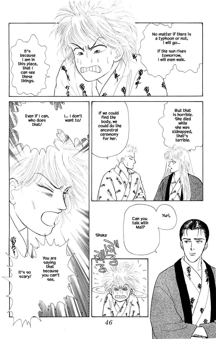 Page 15 Chapter 34.3 Yukan Club
