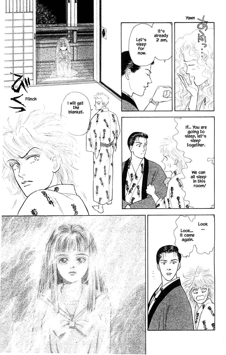 Page 16 Chapter 34.3 Yukan Club