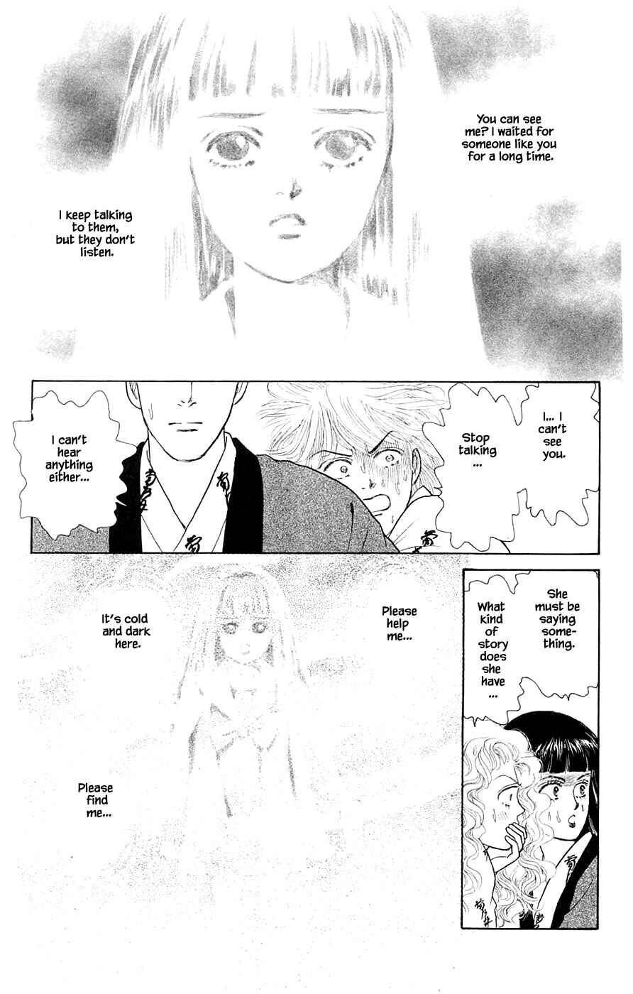 Page 17 Chapter 34.3 Yukan Club