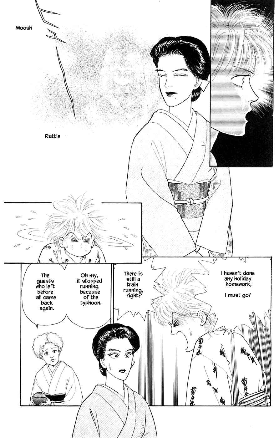 Page 2 Chapter 34.3 Yukan Club