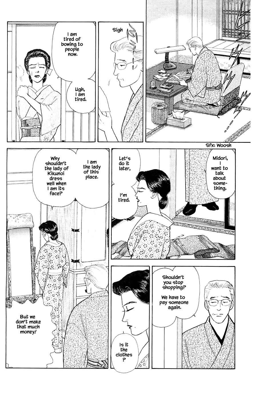 Page 9 Chapter 34.3 Yukan Club
