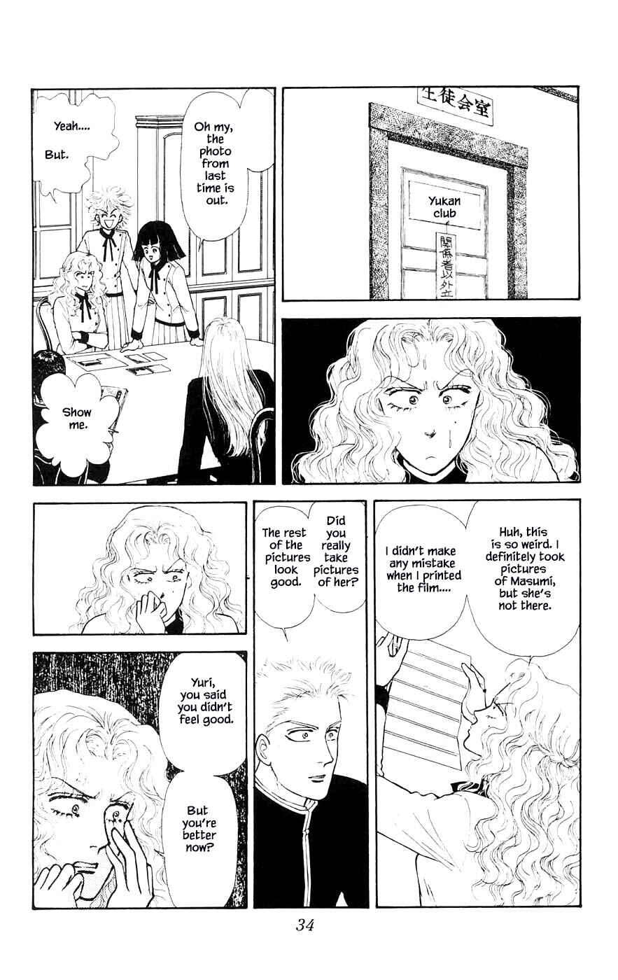 Page 11 Chapter 27.2 Yukan Club