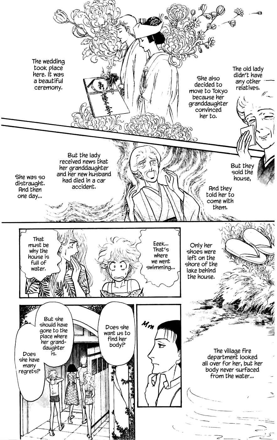 Page 17 Chapter 8.2 Yukan Club