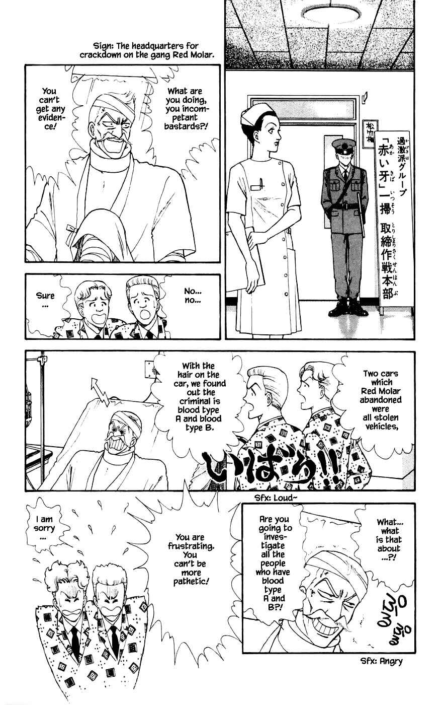 Page 17 Chapter 22.4 Yukan Club