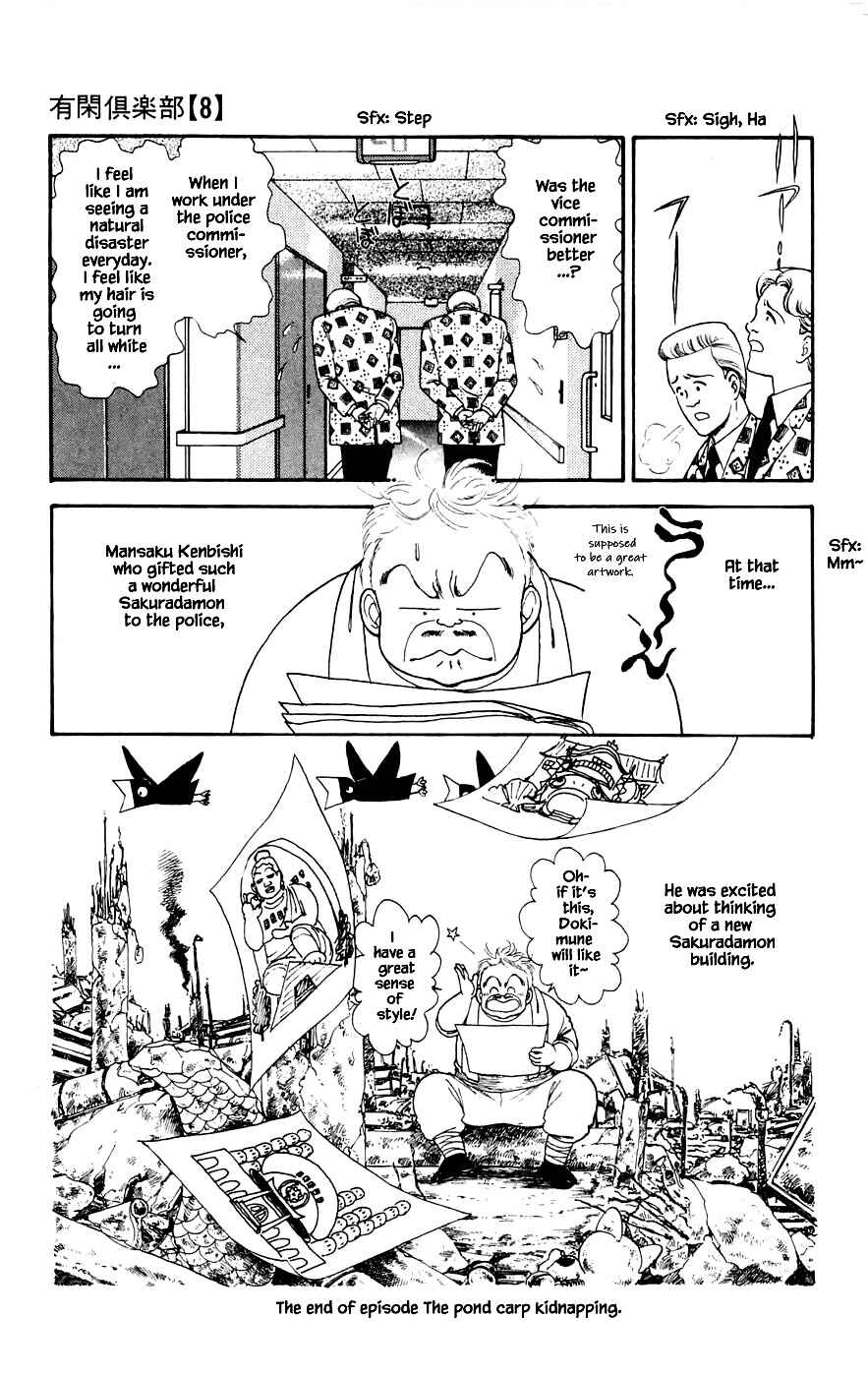 Page 18 Chapter 22.4 Yukan Club