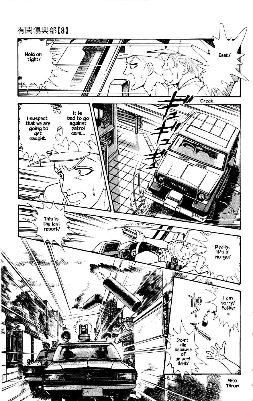 Page 8 Chapter 22.4 Yukan Club