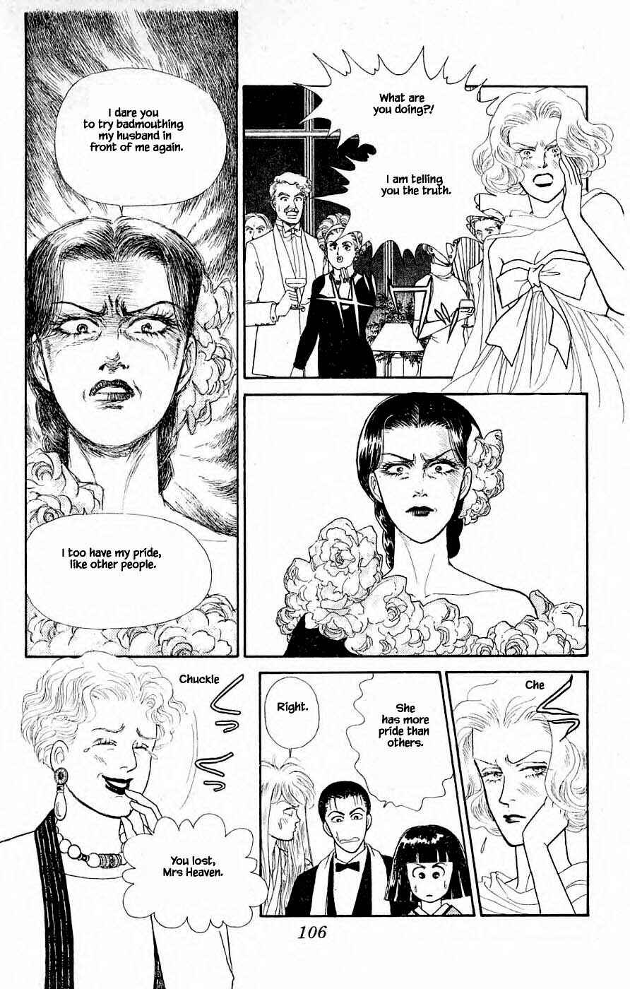 Page 12 Chapter 31.1 Yukan Club