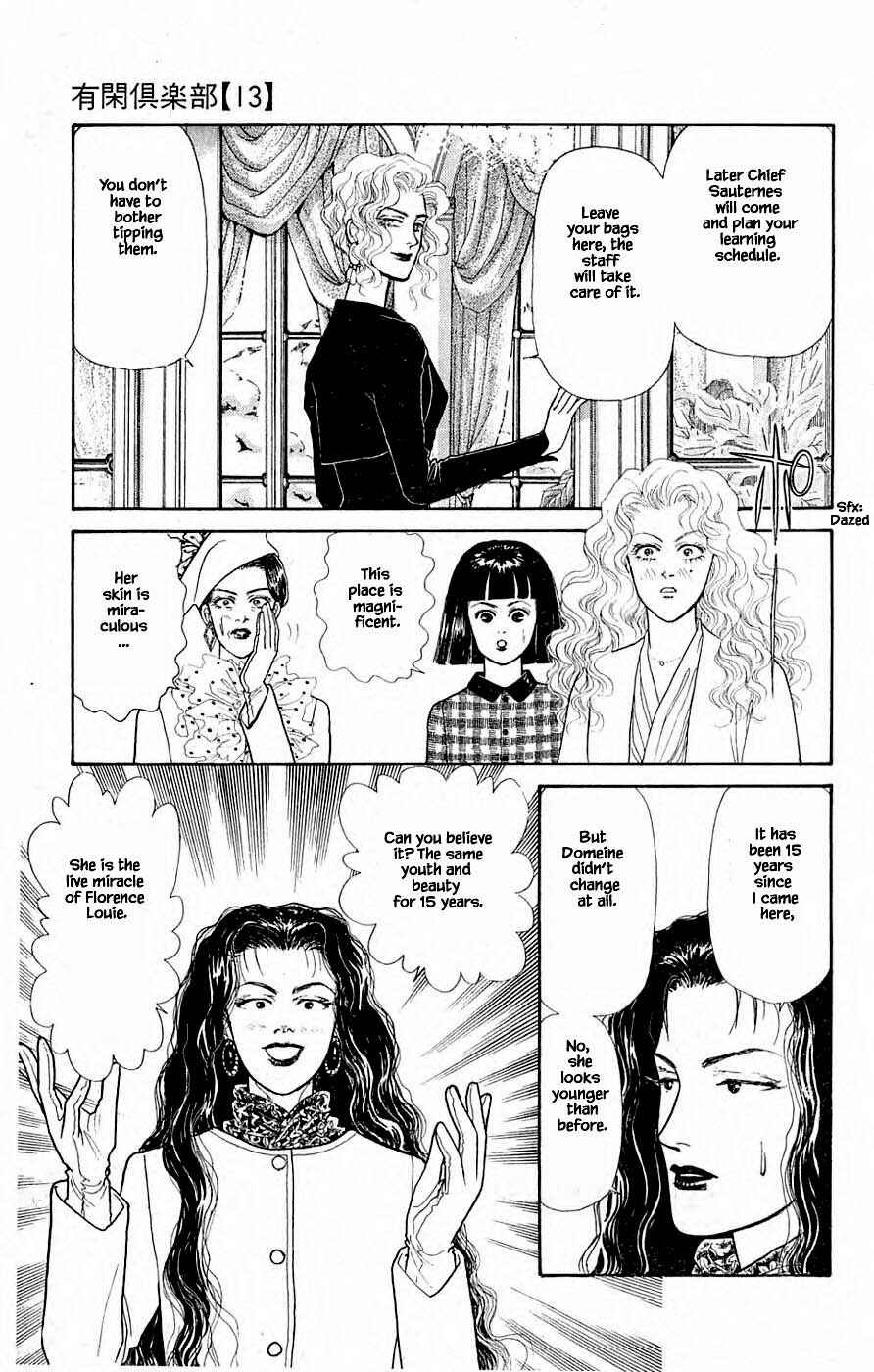 Page 21 Chapter 31.1 Yukan Club