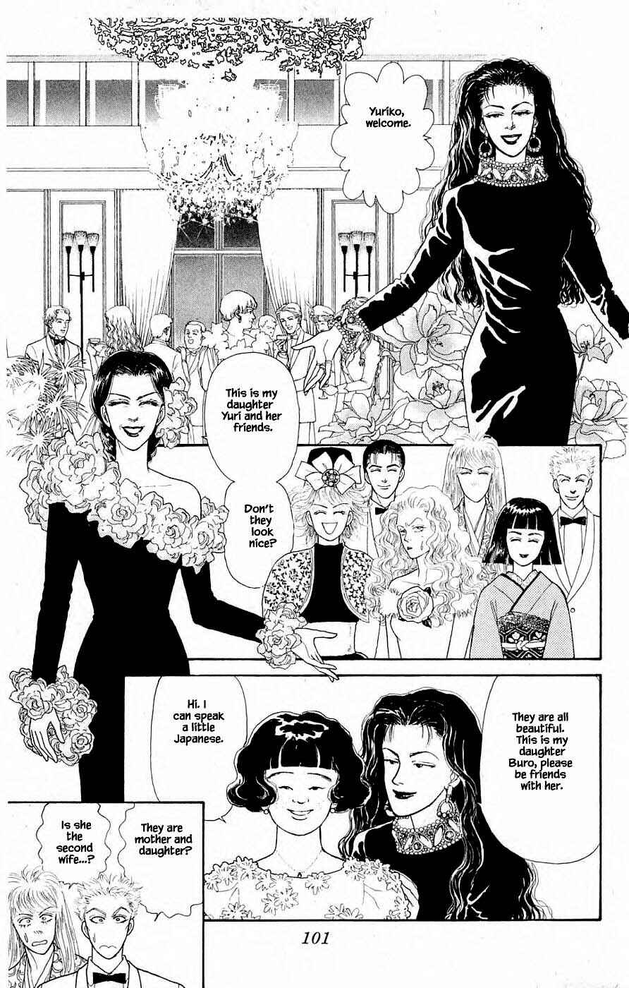 Page 7 Chapter 31.1 Yukan Club