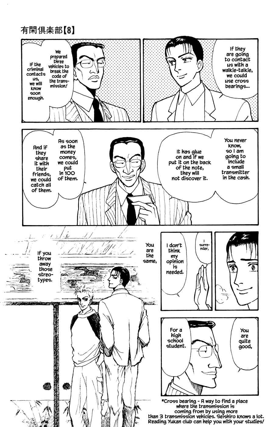 Page 11 Chapter 22.3 Yukan Club