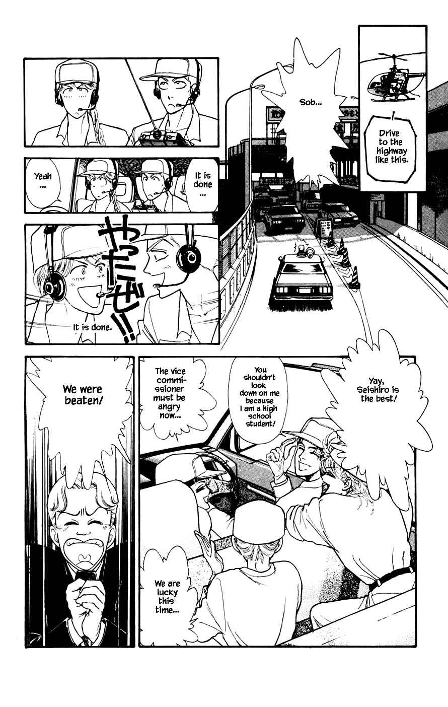 Page 18 Chapter 22.3 Yukan Club