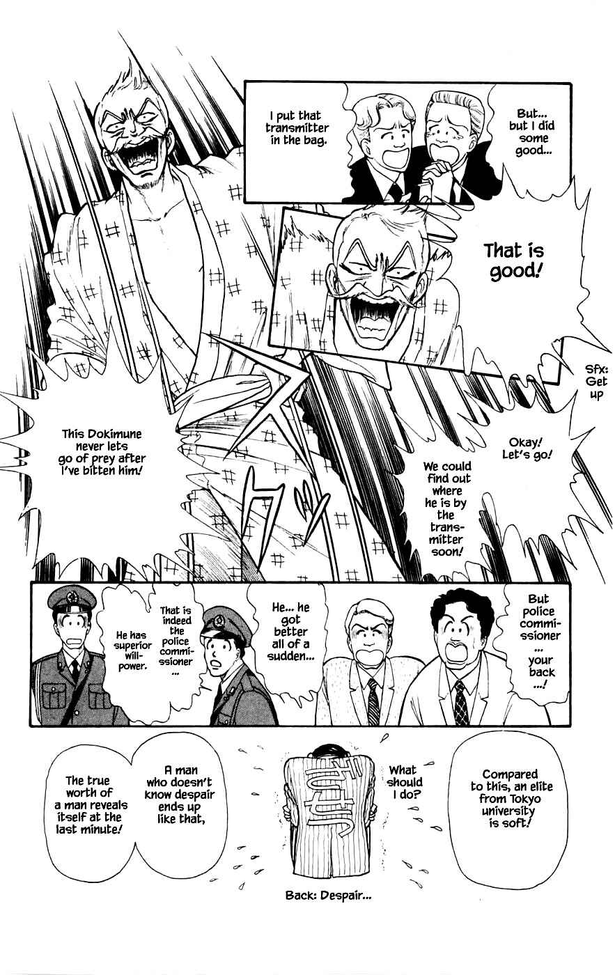 Page 20 Chapter 22.3 Yukan Club