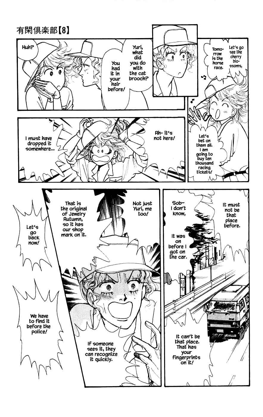 Page 21 Chapter 22.3 Yukan Club