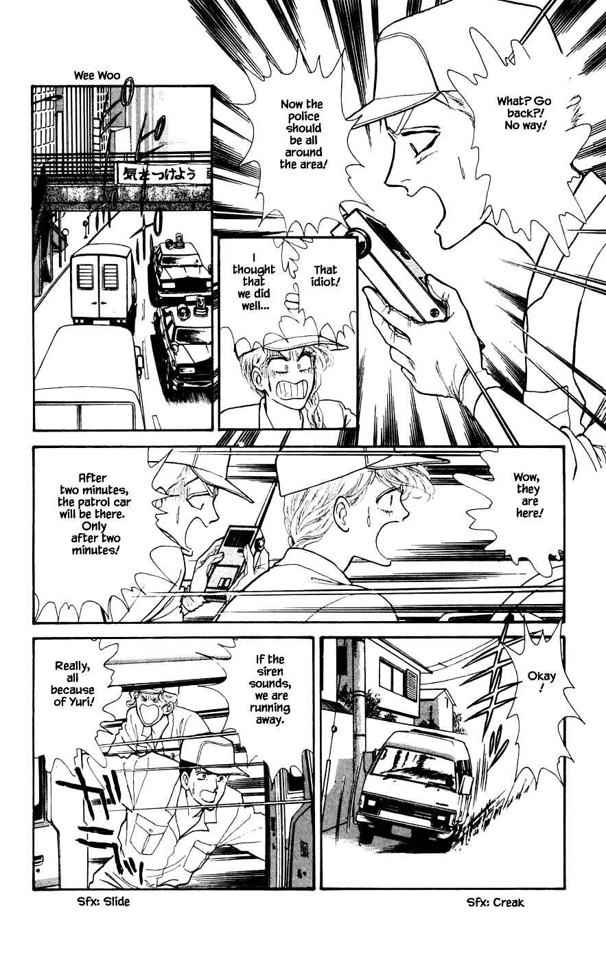 Page 22 Chapter 22.3 Yukan Club
