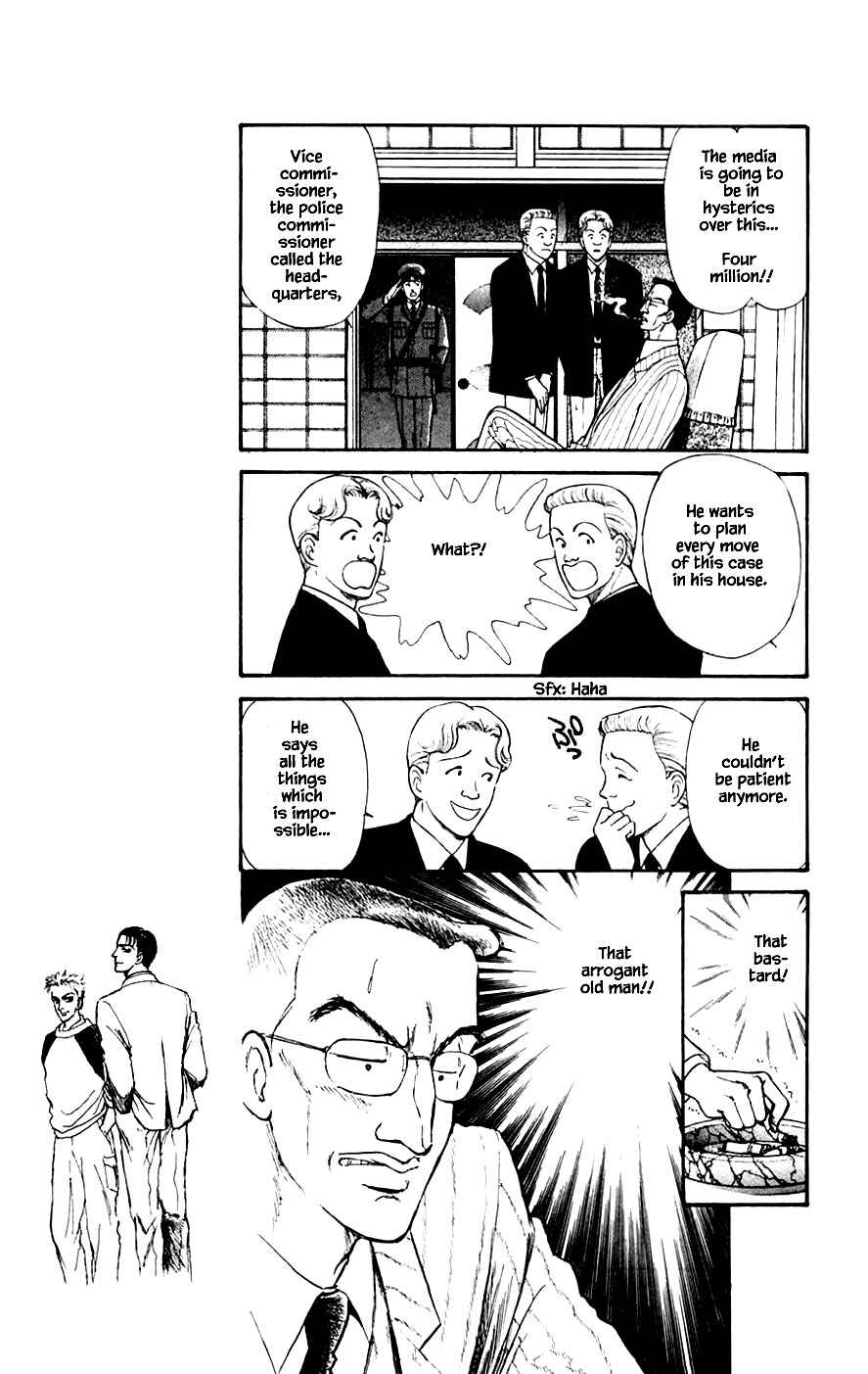 Page 7 Chapter 22.3 Yukan Club