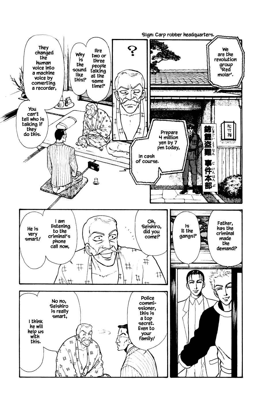 Page 8 Chapter 22.3 Yukan Club