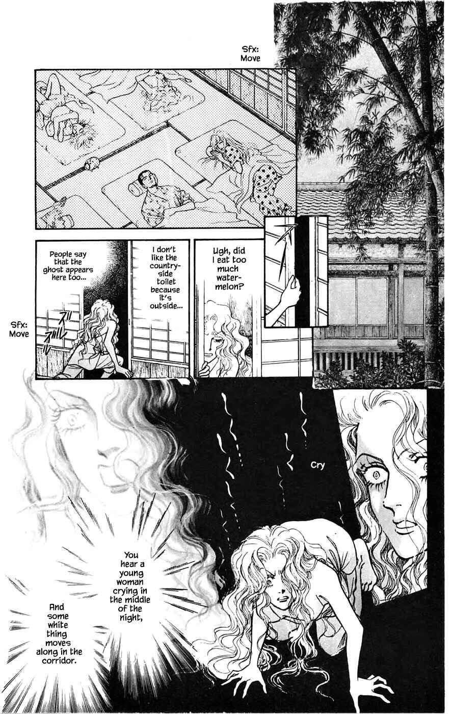Page 1 Chapter 19.2 Yukan Club