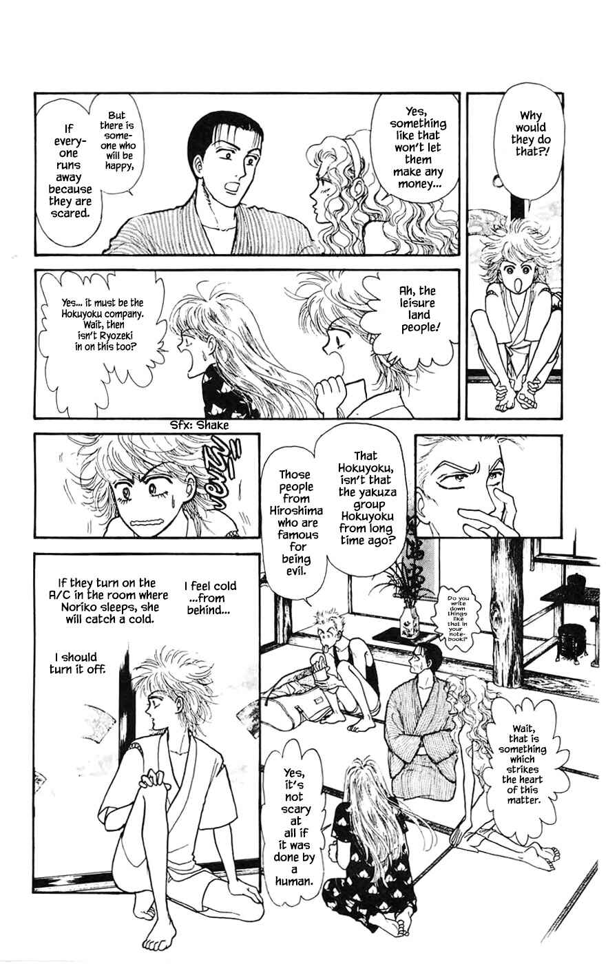 Page 11 Chapter 19.2 Yukan Club