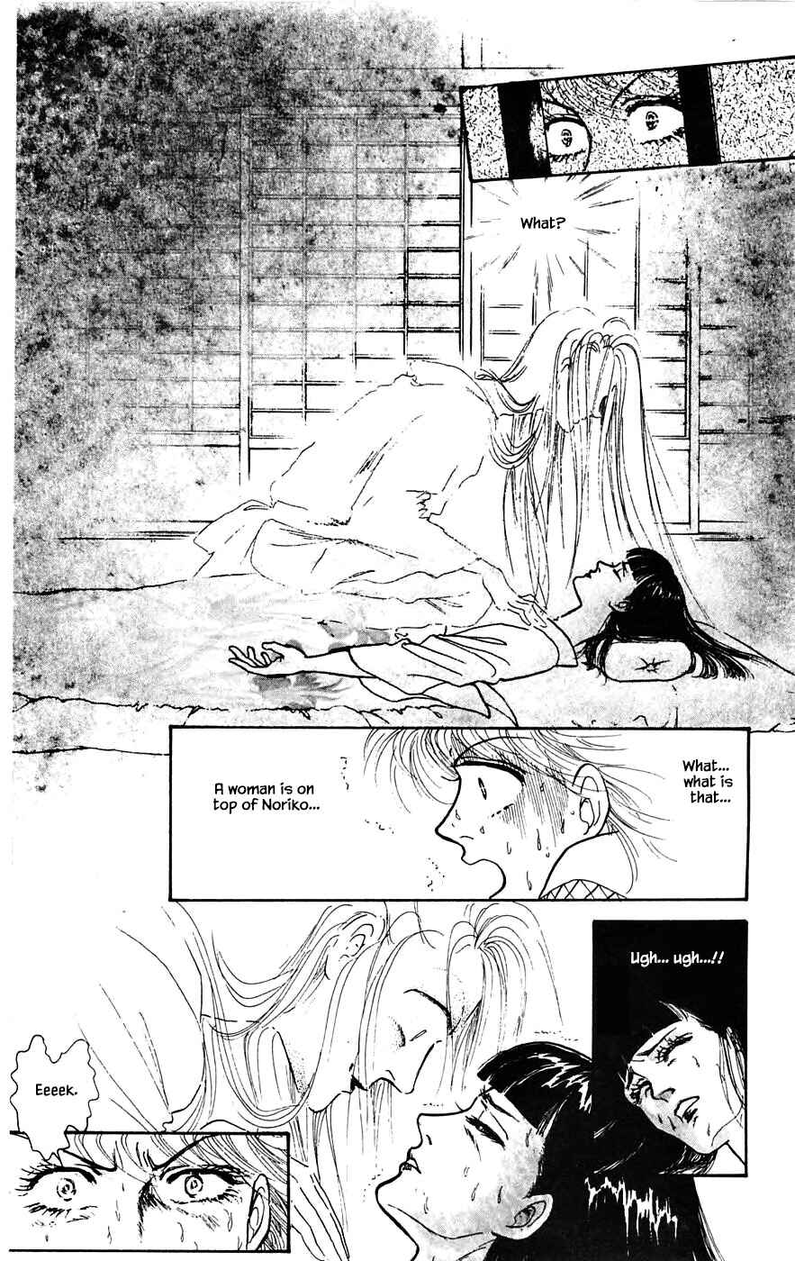 Page 12 Chapter 19.2 Yukan Club