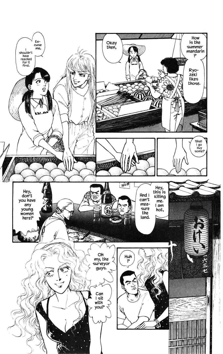 Page 15 Chapter 19.2 Yukan Club