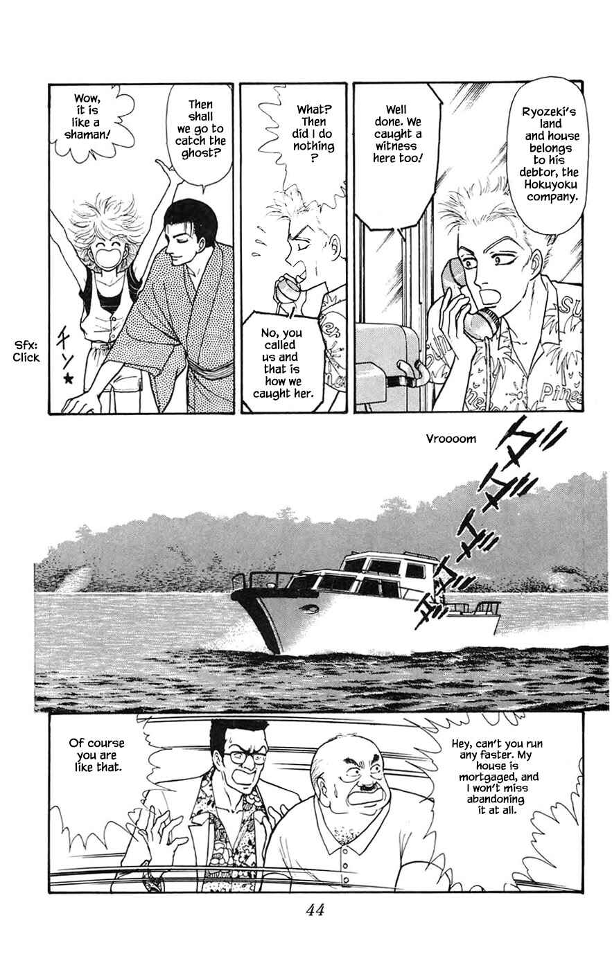 Page 19 Chapter 19.2 Yukan Club