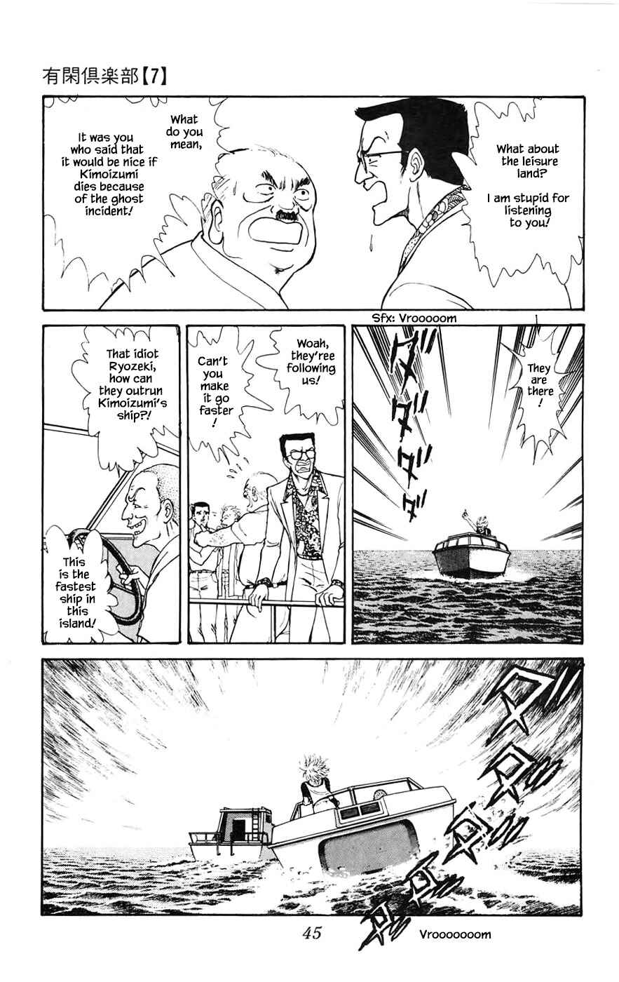 Page 20 Chapter 19.2 Yukan Club