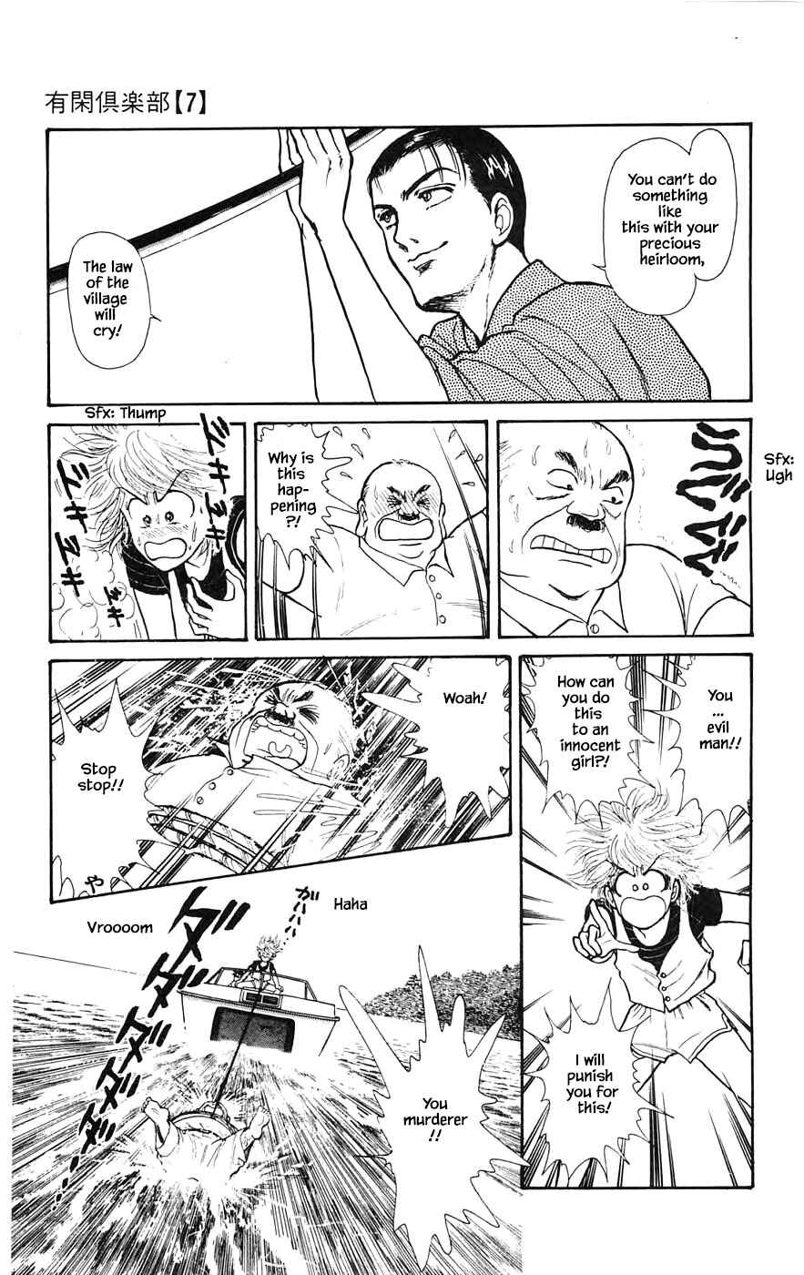 Page 24 Chapter 19.2 Yukan Club