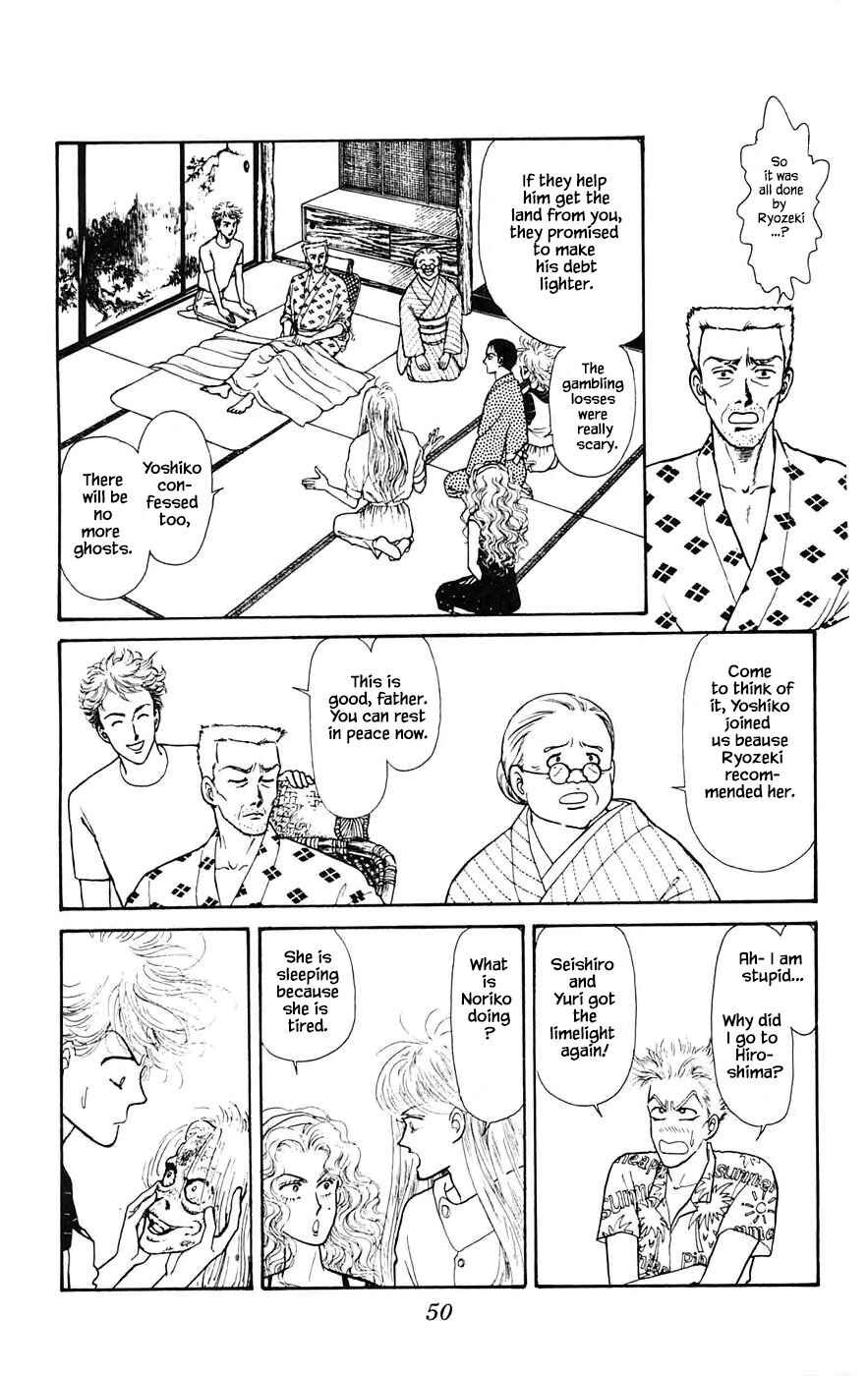 Page 25 Chapter 19.2 Yukan Club