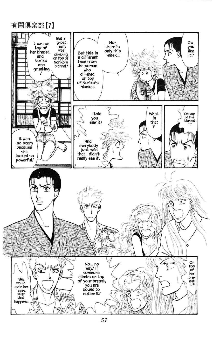 Page 26 Chapter 19.2 Yukan Club