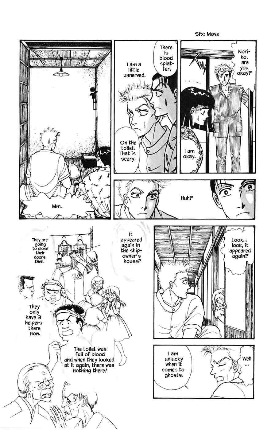 Page 5 Chapter 19.2 Yukan Club
