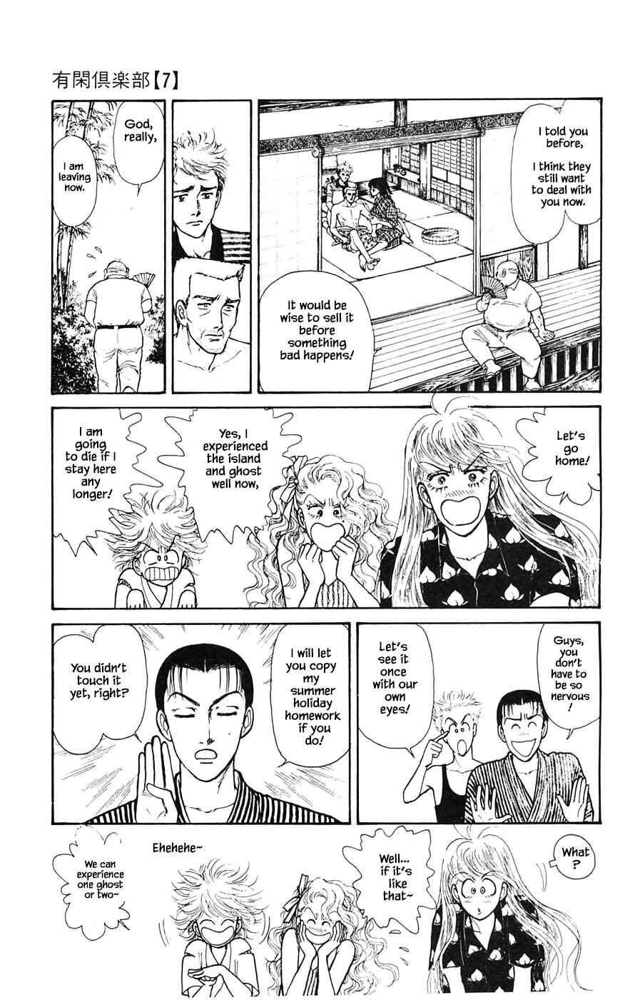 Page 6 Chapter 19.2 Yukan Club