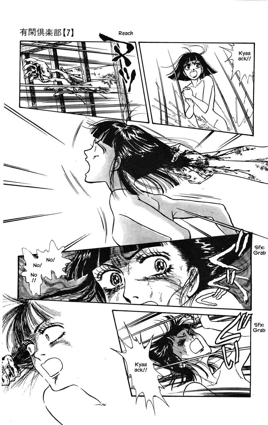 Page 8 Chapter 19.2 Yukan Club