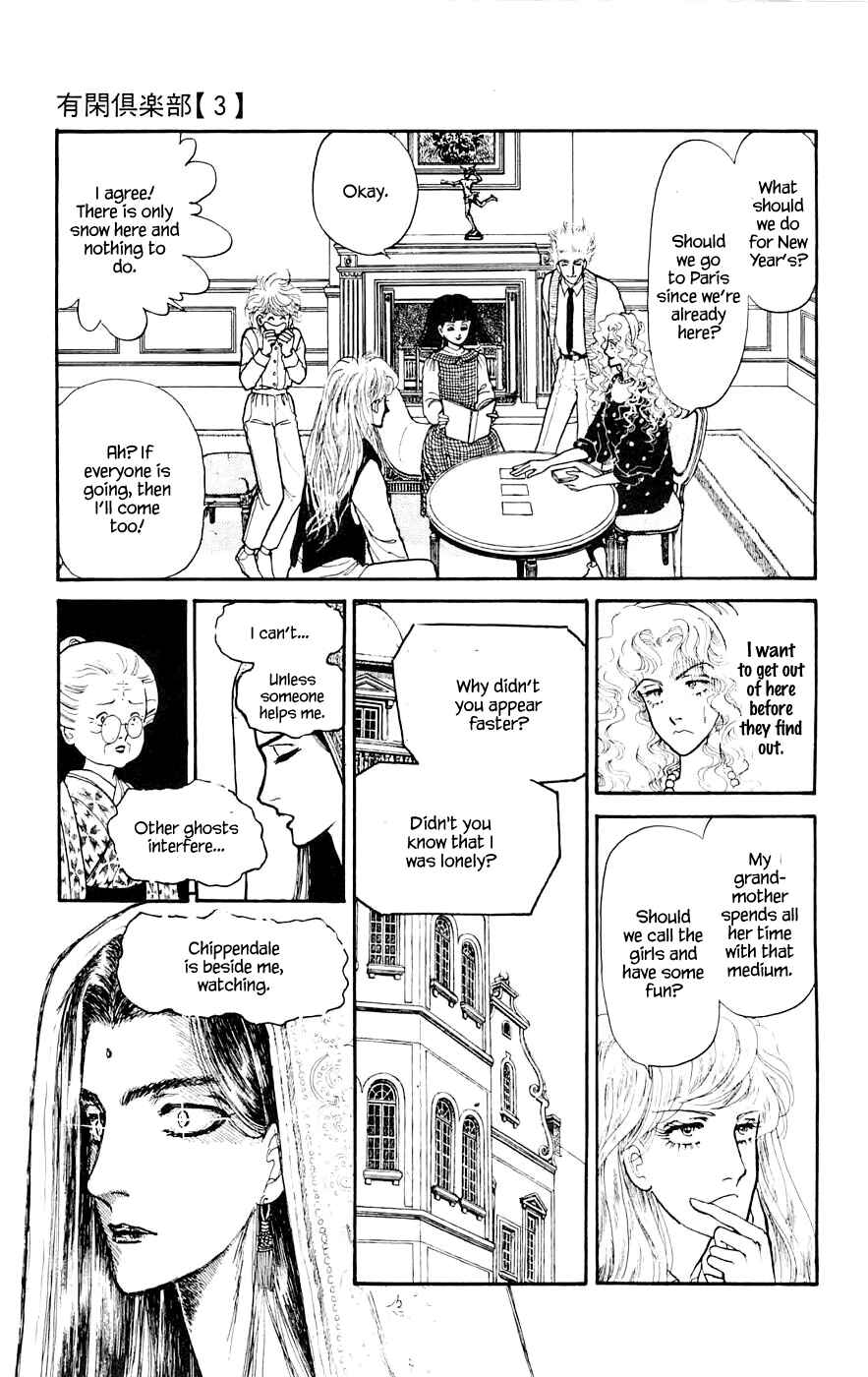 Page 17 Chapter 9.1 Yukan Club