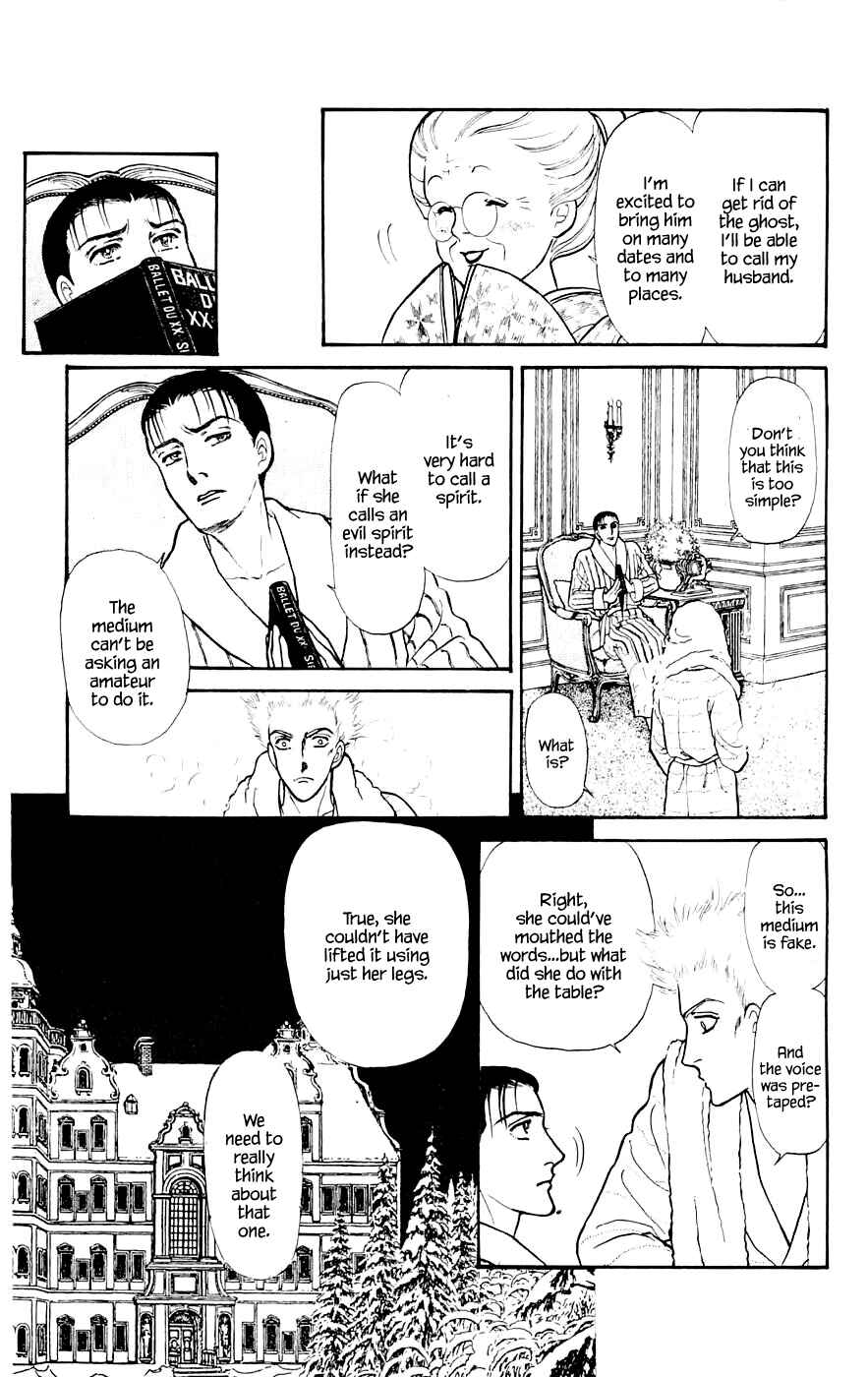 Page 19 Chapter 9.1 Yukan Club