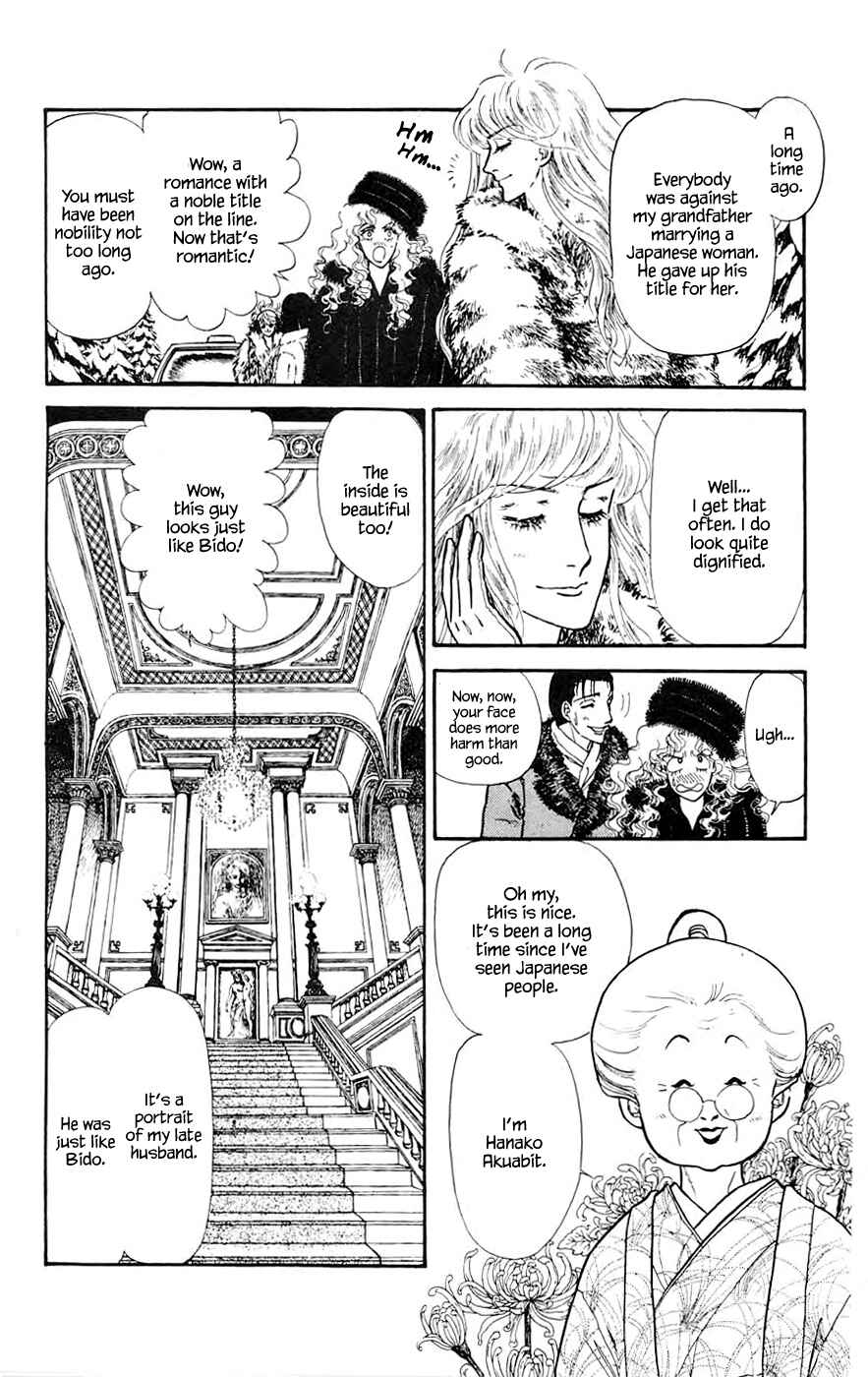 Page 4 Chapter 9.1 Yukan Club