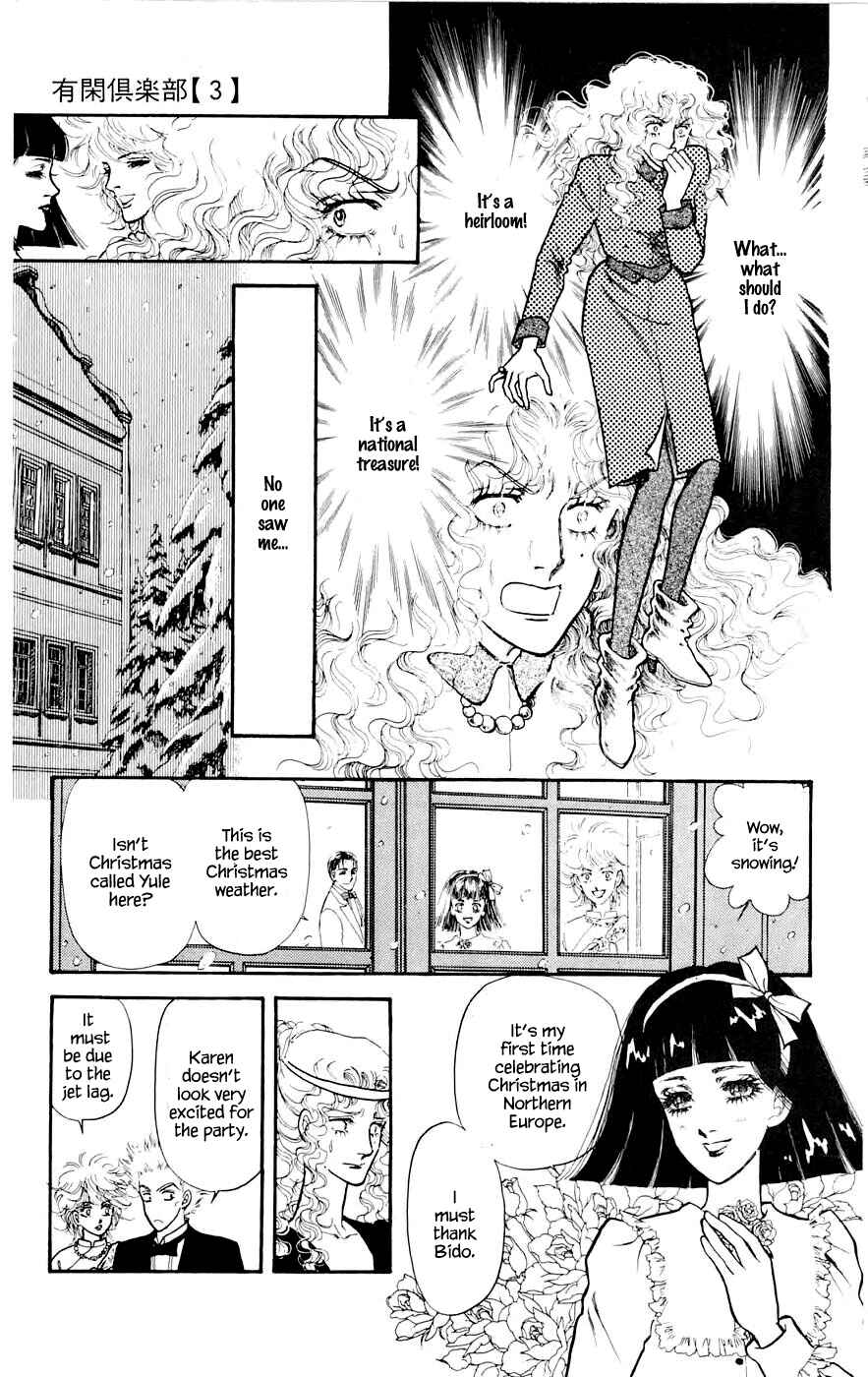 Page 7 Chapter 9.1 Yukan Club