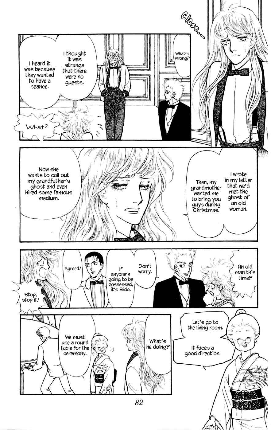 Page 8 Chapter 9.1 Yukan Club