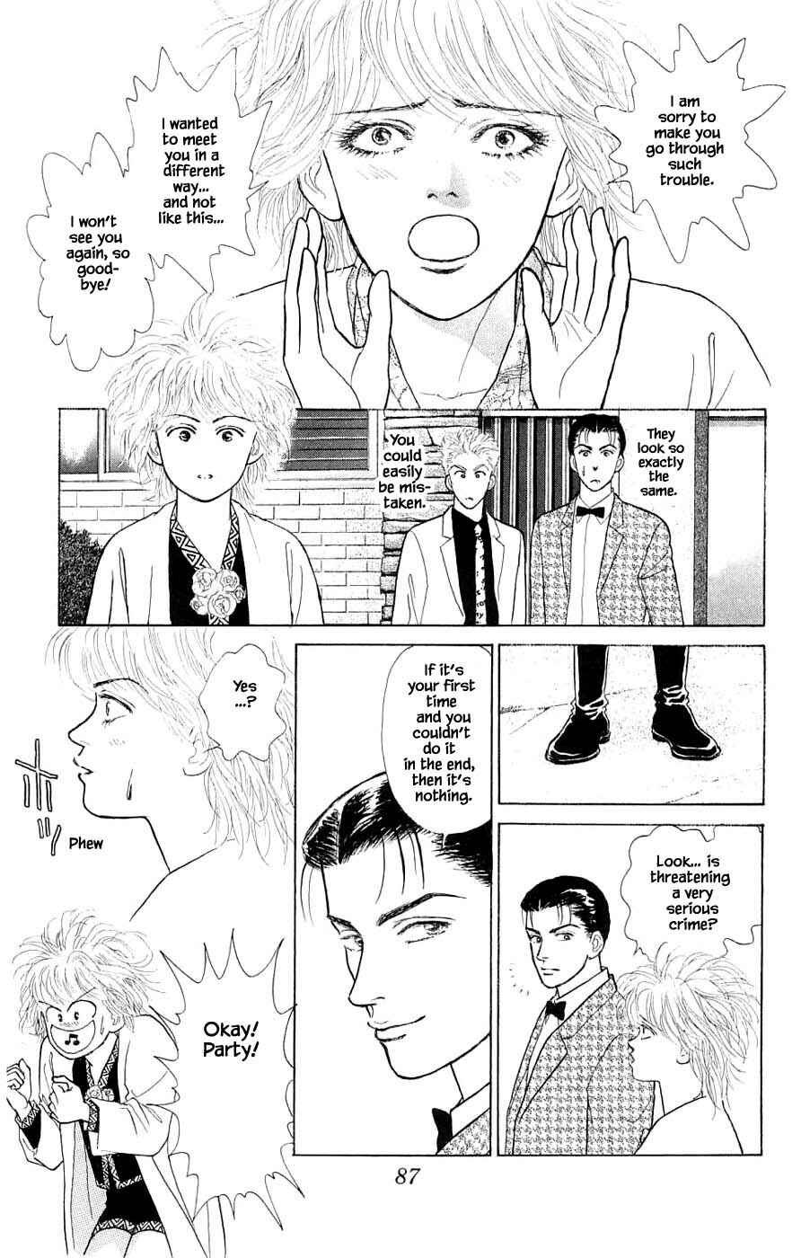 Page 18 Chapter 36.5 Yukan Club