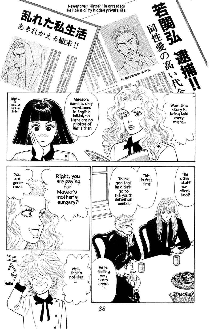 Page 19 Chapter 36.5 Yukan Club
