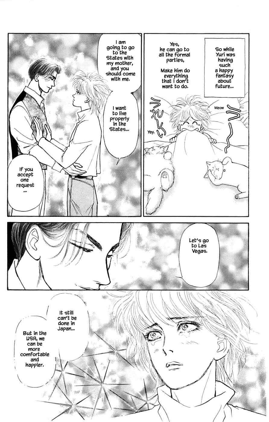Page 21 Chapter 36.5 Yukan Club