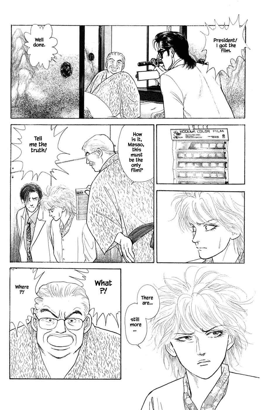 Page 5 Chapter 36.5 Yukan Club