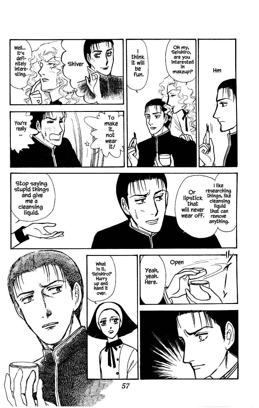 Page 10 Chapter 2 Yukan Club