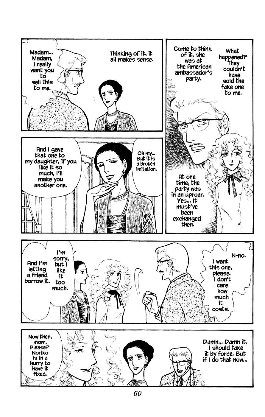 Page 13 Chapter 2 Yukan Club