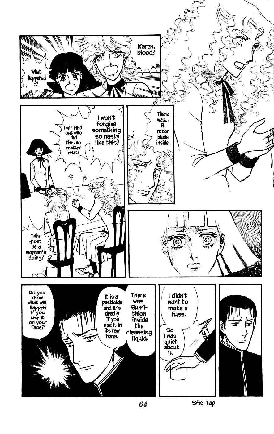Page 17 Chapter 2 Yukan Club