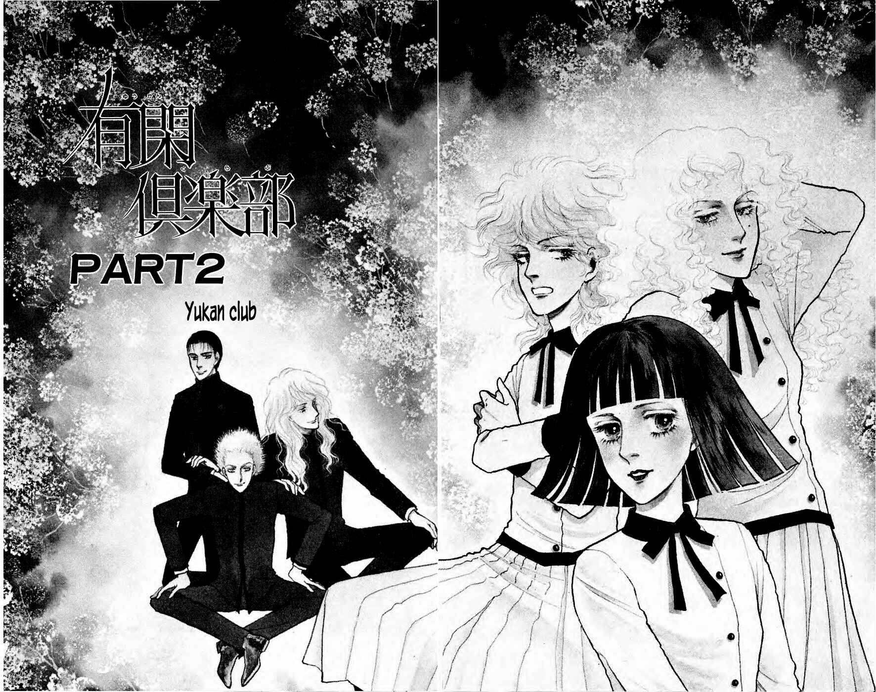 Page 2 Chapter 2 Yukan Club