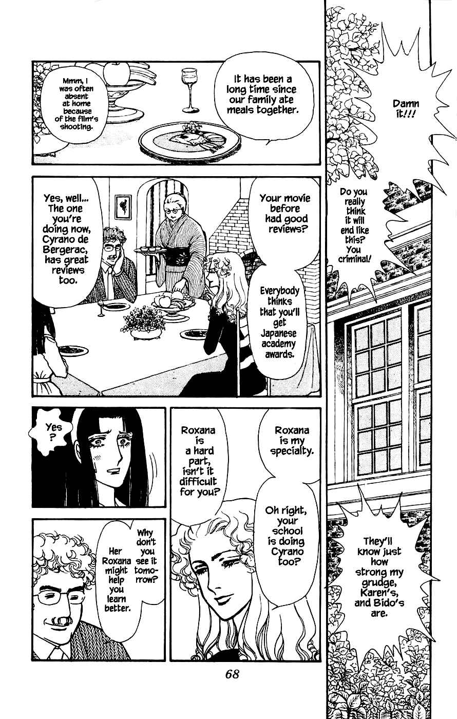 Page 21 Chapter 2 Yukan Club