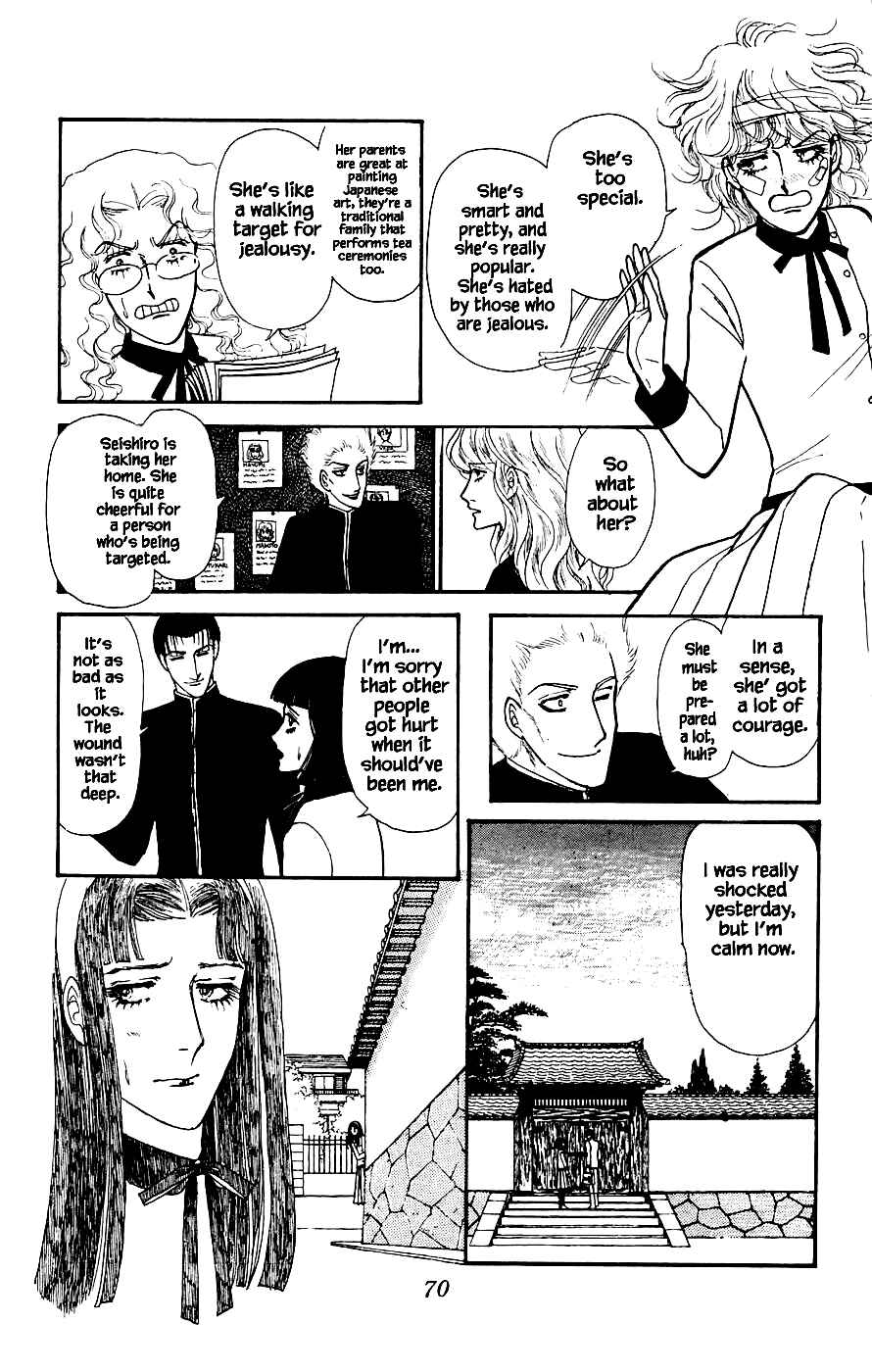 Page 23 Chapter 2 Yukan Club